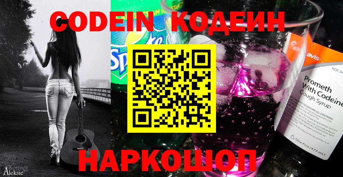 Мефедрон Каменск-Уральский