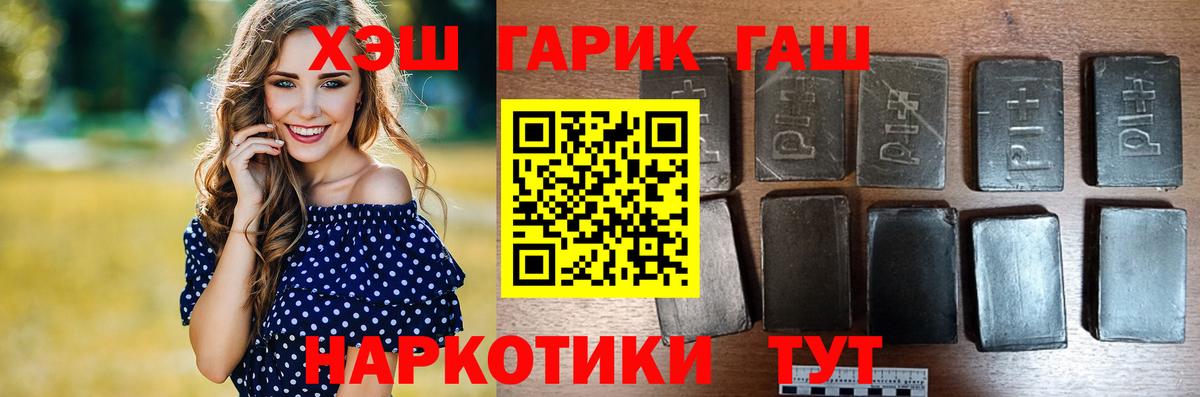 ГАШ  Вход с VPN  Каменск-Уральский  ГАШ гарик 
