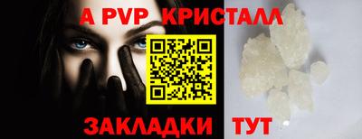 альфа пвп VHQ Ипатово