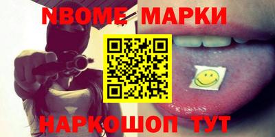 кристаллы Ливны