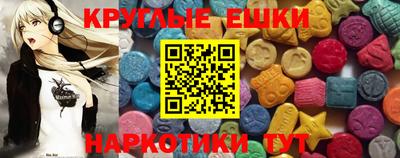 ECSTASY Ирбит