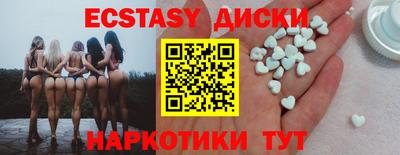 альфа пвп VHQ Ипатово