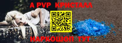 дживик Изобильный