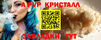 дживик Изобильный