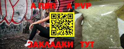 дживик Изобильный