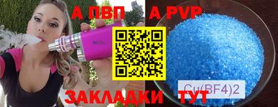 альфа пвп VHQ Ипатово