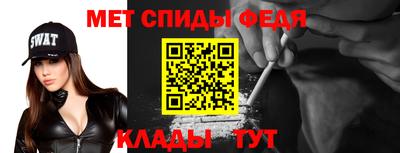 альфа пвп VHQ Ипатово