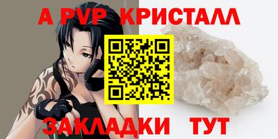 дживик Изобильный