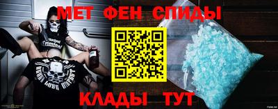 альфа пвп VHQ Ипатово