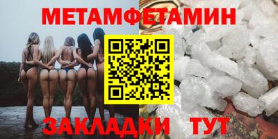 альфа пвп VHQ Ипатово