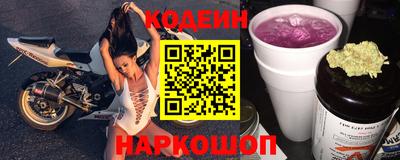 альфа пвп VHQ Ипатово