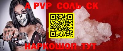 ECSTASY Ирбит