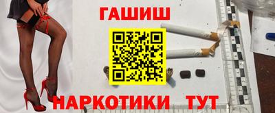 альфа пвп VHQ Ипатово