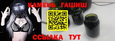 альфа пвп VHQ Ипатово