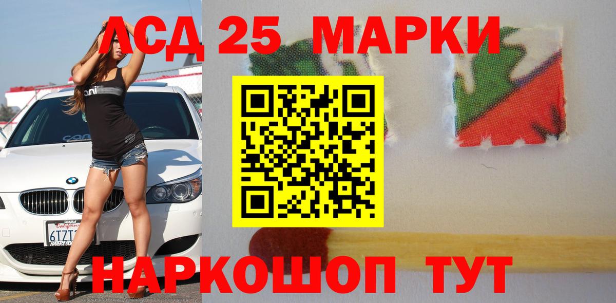Каменск-Уральский  ЛСД экстази ecstasy  Лсд 25 экстази кислота  Лсд 25 экстази  Вход с VPN 