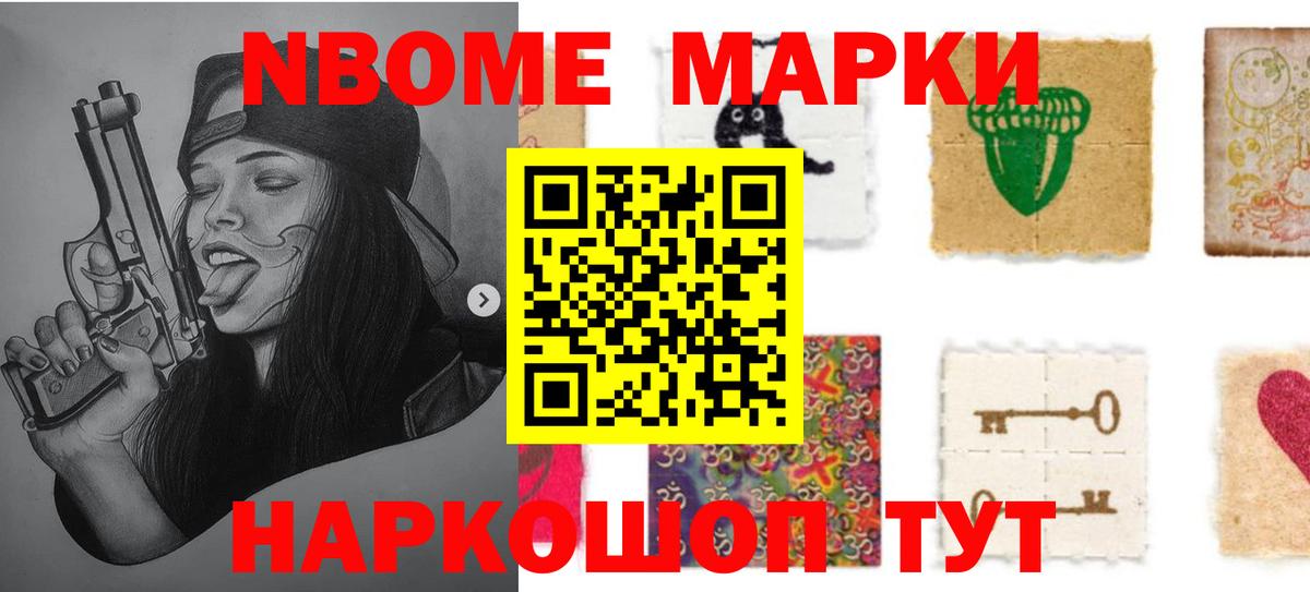 Метадон  МЕФ  Вход с VPN  Конопля  Меф МЯУ МЯУ кристаллы  Каменск-Уральский  Гашиш  Купить  COCAIN 