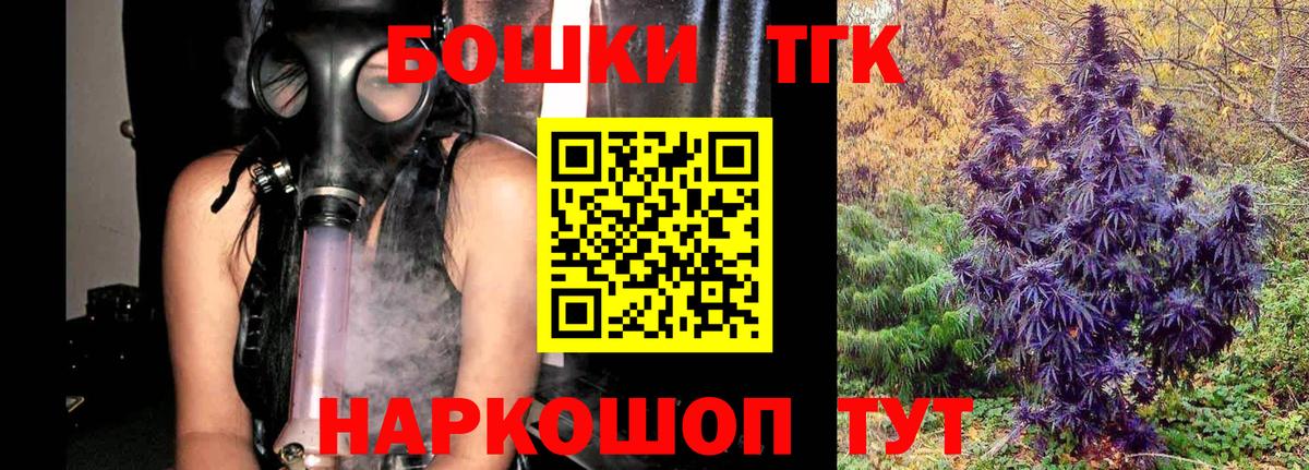 Конопля планчик  Вход с VPN  Каменск-Уральский  Шишки марихуана гибрид  Бошки Шишки планчик 