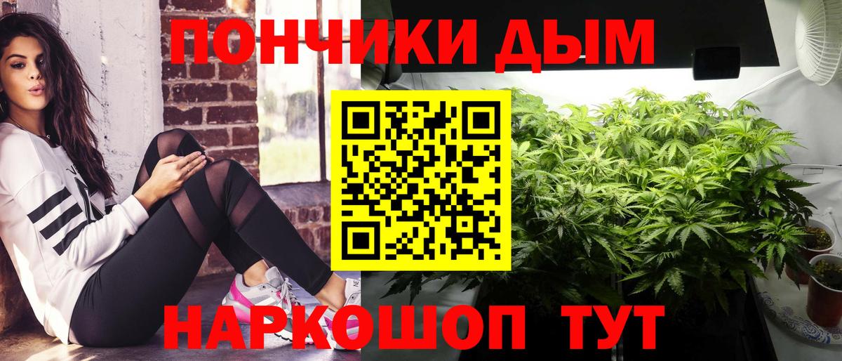 Каннабис ГИДРОПОН Каменск-Уральский